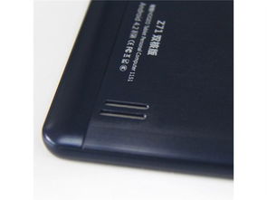 翰智Z71 雙核版 一款入門級平板電腦的視覺解析與性能展望