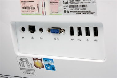 清華同方精銳V55-10 高效集成的24英寸一體式電腦