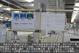 品質發現之旅 東芝電腦杭州工廠探秘計算機的真實面貌